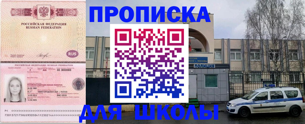 миграционный учет в Бежецке